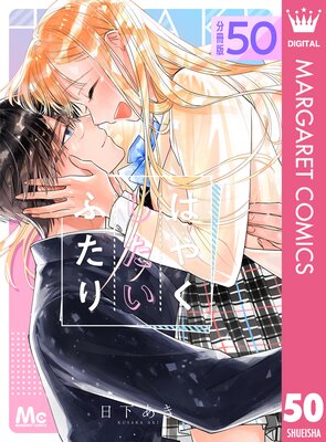 �Ϥ䤯�������դ��� ʬ���� 50