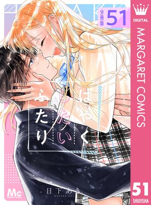 �Ϥ䤯�������դ��� ʬ���� 51