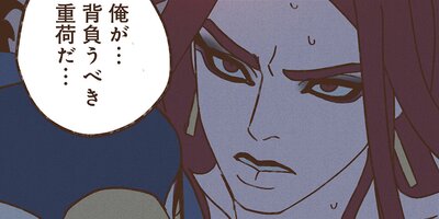 ENNEAD 第2部 24話【フルカラー】