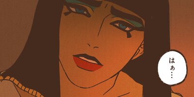 ENNEAD ��2�� 25�áڥե륫�顼��