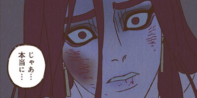 ENNEAD ��2�� 29�áڥե륫�顼��