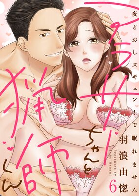 �ڥ�֥쥹�ۥ��饵���������Ļդ������ɤ���������󡪤�̲��ޤ���