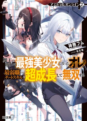 ���Ż��Ǹ�����ŵ�դ��ۥ����ȥ�롦����饤��2 �Ⲧ�μ����ǺǶ��������ˤʤä����졢�Ǽ忦���������ȥ������Ķ��Ĺ����̵�Ф���