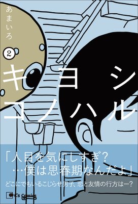 ���襷���Υϥ�