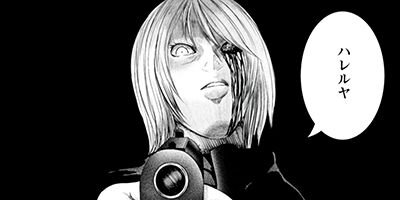 ヴェクサシオン~連続猟奇殺人と心眼少女~ 31