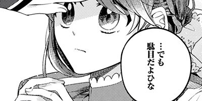 Ȣ�������ѻ� ���ͤ˰�������Ҥΰ���������ʥ��ߥå��� 29