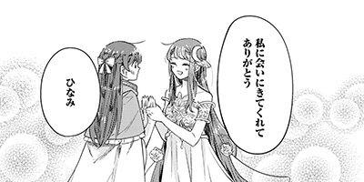 Ȣ�������ѻ� ���ͤ˰�������Ҥΰ���������ʥ��ߥå��� 30