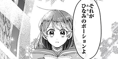 Ȣ�������ѻ� ���ͤ˰�������Ҥΰ���������ʥ��ߥå��� 31