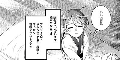 Ȣ�������ѻ� ���ͤ˰�������Ҥΰ���������ʥ��ߥå��� 32