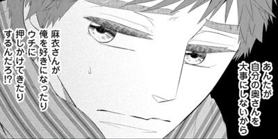 ���ر����쥷�ԡ�����Ǥ��פ򰦤��Ƥ���� 34