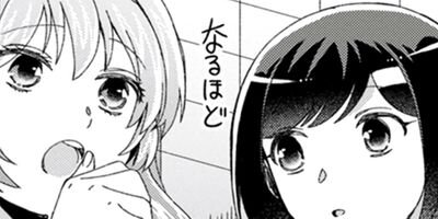 ��������40�������ä�������ɰ������˰ܽ�������ޥ꡼�Υ����ƥꥢ���ȳ�ȯ�����ʥ��ߥå��� 25