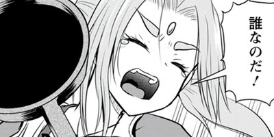 ���ä������ռ����ΤȰ�̼���ն��饤�� ����ǯ�ˤ�����������˳��ä��ơ���ͺ������夬����ʥ��ߥå��� 23