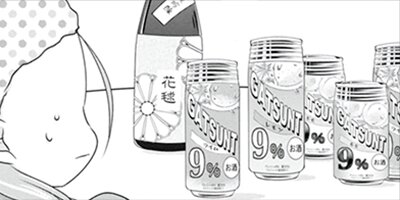 ������Ҥϸ��ڤ���˿�蘆�줿�� 24