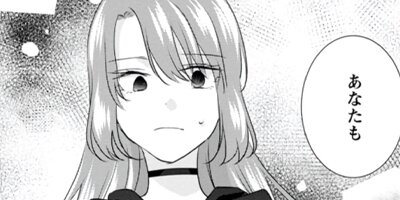 ������Ҥϸ��ڤ���˿�蘆�줿�� 28