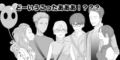 Love Lesson���Ϥ���ơ��������������ޤ��� 22