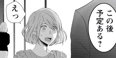 Love Lesson���Ϥ���ơ��������������ޤ��� 23