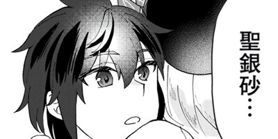 ������Ķŷ��ϣ��ѻ� ���������ȥꥨ����Ϥ�ޤ����ʥ��ߥå��� 11