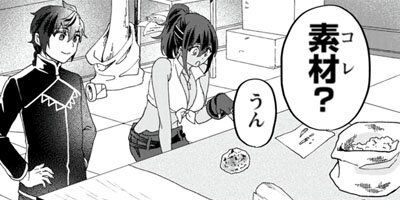 ������Ķŷ��ϣ��ѻ� ���������ȥꥨ����Ϥ�ޤ����ʥ��ߥå��� 13