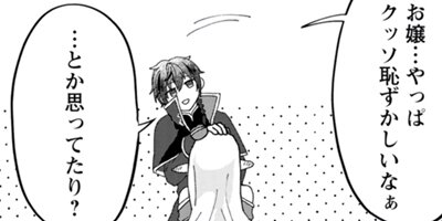 ������Ķŷ��ϣ��ѻ� ���������ȥꥨ����Ϥ�ޤ����ʥ��ߥå��� 14