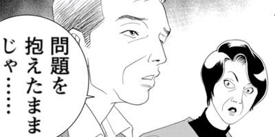 �Ǥ��Ӥ�Υ��åץǡ��ȡ��� �������줵�ޤˤ��餱�ޤ��󡪡� 10