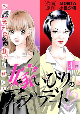 �Ǥ��Ӥ�Υ��åץǡ��ȡ��� �������줵�ޤˤ��餱�ޤ��󡪡���ɽ��