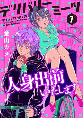 �ǥ�Х꡼�ߡ��� �ͿȽ����������ޤ��ڥ�Υ����ǡ� ��7��