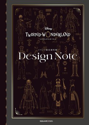 إǥˡ ĥƥåɥɡ٥٥ Design Note