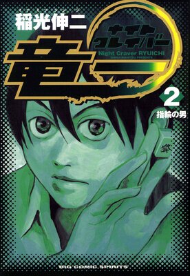 �ʥ��ȥ��쥤�С�ε�� 2