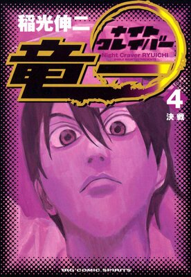 �ʥ��ȥ��쥤�С�ε��