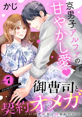 ����ʤȷ��󥪥ᥬ���������˴Ť����ޤ줿������comic tint�� ʬ���� 7��