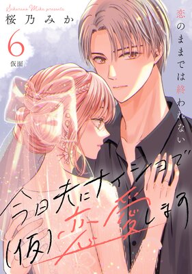 �����פ˥ʥ������(��)�������ޤ���comic tint�� ʬ���� 6��