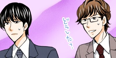 契約婚~目が覚めたら結婚してました~ 139【フルカラー】
