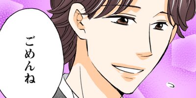 契約婚~目が覚めたら結婚してました~ 141【フルカラー】