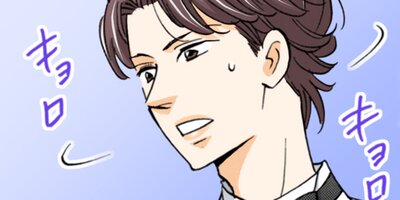 契約婚~目が覚めたら結婚してました~ 142【フルカラー】