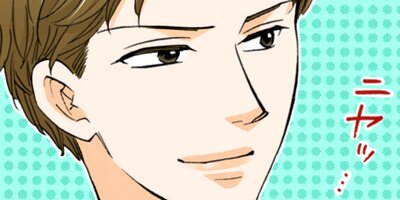 契約婚~目が覚めたら結婚してました~ 143【フルカラー】
