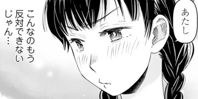 �ޥޡ����ޤ���;̿��ǯ�η��ǡ� 9