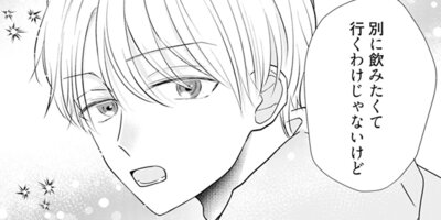 �辰����Ǥ������Ť��϶˾�Ǥ��� 4