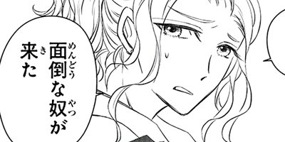 ���ʥΥ��²��������� cross31