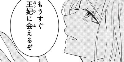 ���ʥΥ��²��������� cross32