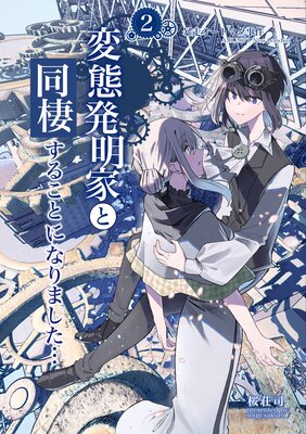 ����ȯ���Ȥ�Ʊ�����뤳�Ȥˤʤ�ޤ��� 2