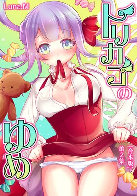 �ȥꥫ���Τ��ڹ����ǡ�