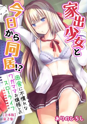 �Ƚо����Ⱥ�������Ʊ������ļˤ��Դ���ʥ塞�ޥޤ����ͤȤΥ������饤�ա��ڹ����ǡ�