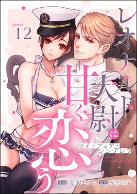 �ޥ����ե���������ǥ�� �쥪�ʥ����ӤϴŤ�������ʬ���ǡ�