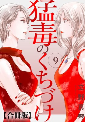 ���ǤΤ����Ť� �����9