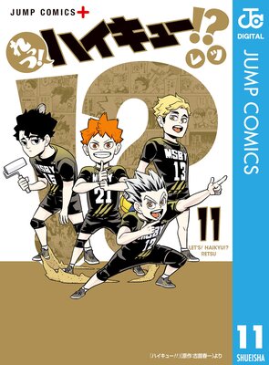 ��ä�!�ϥ����塼!?