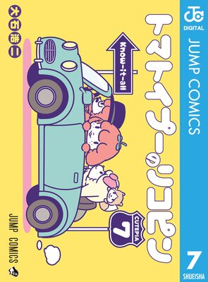 �ȥޥȥ��ס��Υꥳ�ԥ� 7