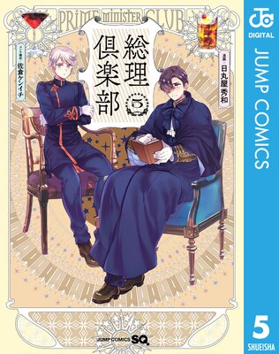 ��������� 5