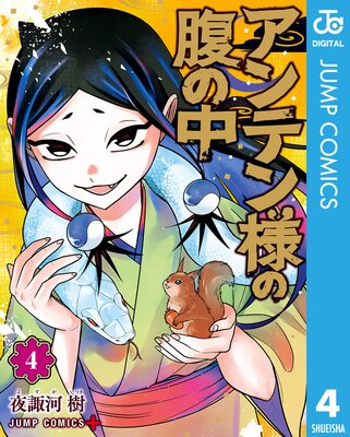 ����ƥ��ͤ�ʢ���� 4