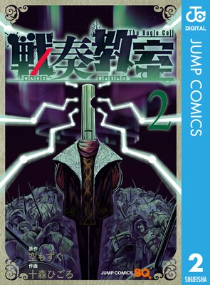 ���ն��� 2