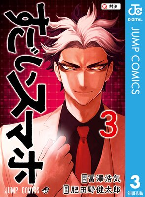 ���������ޥ�